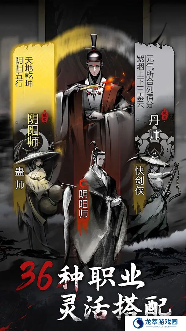 神探诡事录