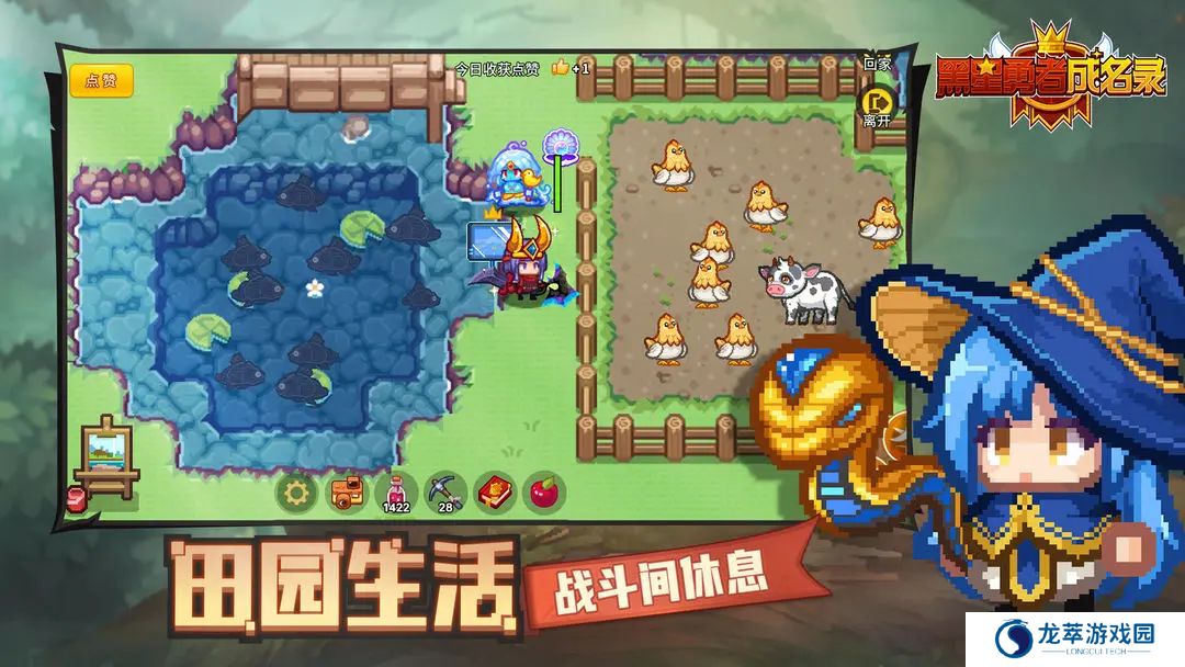 黑星勇者成名录手游