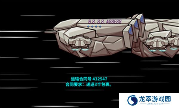 崩溃大陆手游