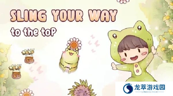 瑞亚节奏