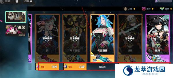 刃境手游截图