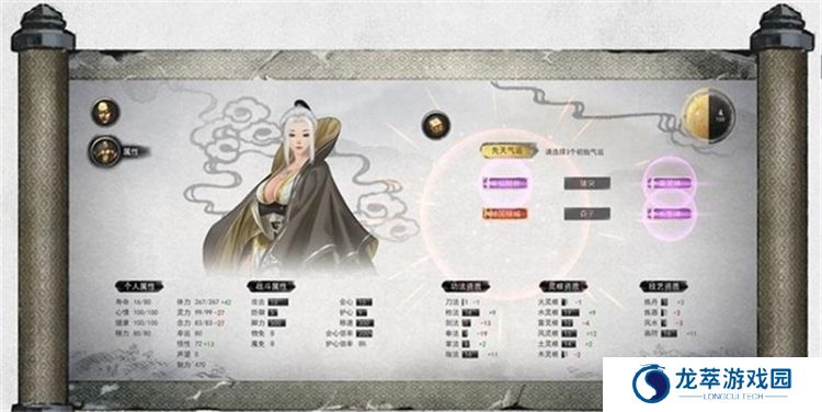 鬼谷八荒单机版