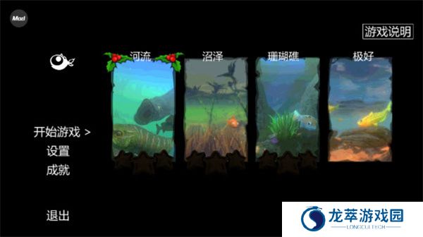 海底大猎杀汉化版