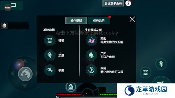 海底大猎杀汉化版