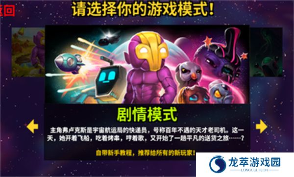 崩溃大陆手游