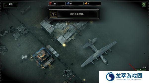 僵尸炮艇生存游戏