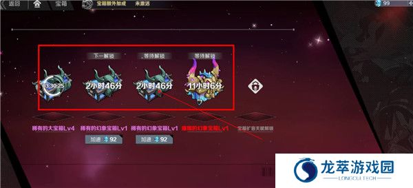刃境手游截图