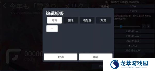 Phira游戏