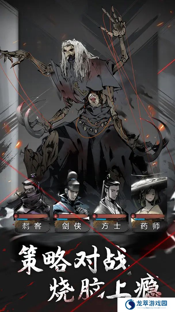 神探诡事录