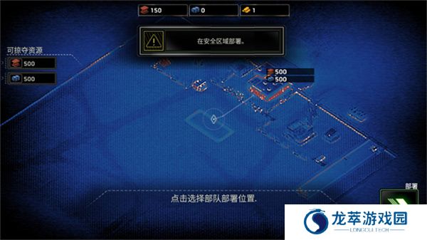 僵尸炮艇生存游戏