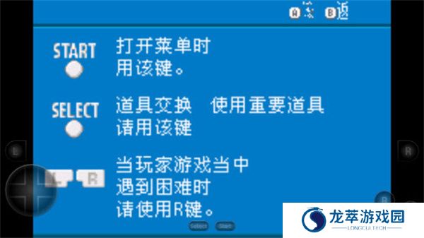 口袋妖怪火红萌版