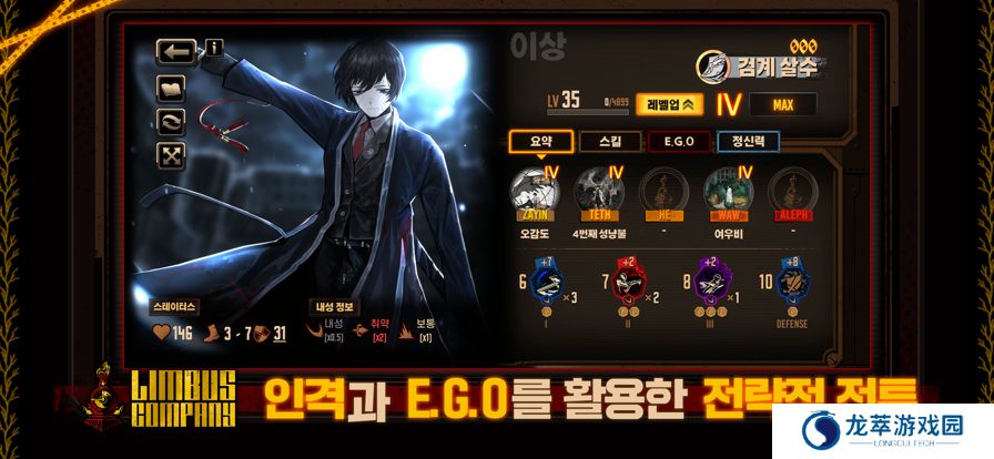 边狱巴士汉化