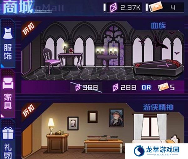 魂器学院下载