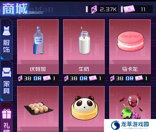 魂器学院下载