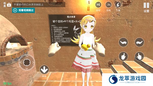 小忍计划手机版