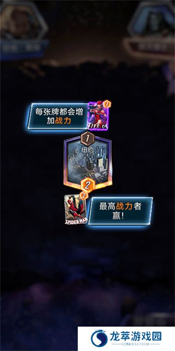 漫威终极逆转单机版