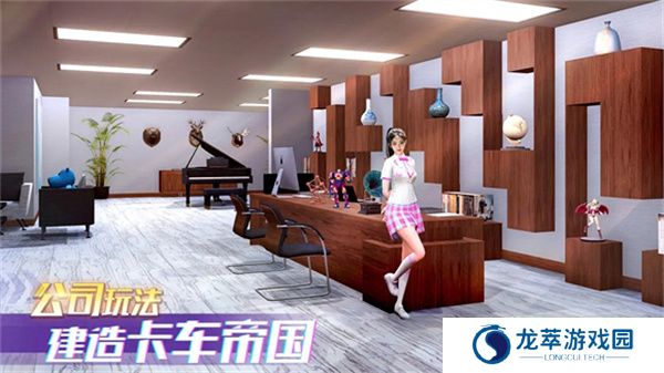 卡车之星手游
