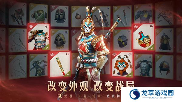 暗影格斗3手机版