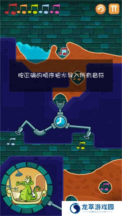 鳄鱼小顽皮爱洗澡手游