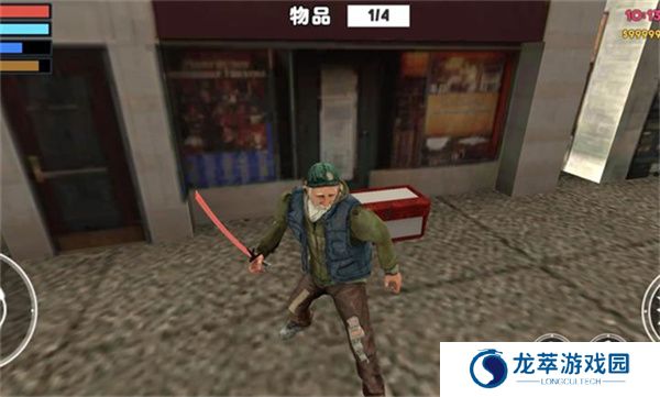 流浪汉模拟器手游
