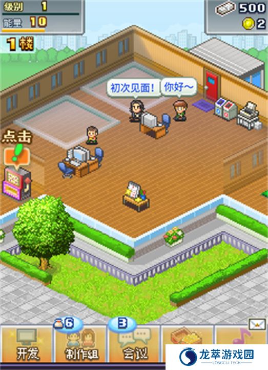 社交游戏梦物语汉化