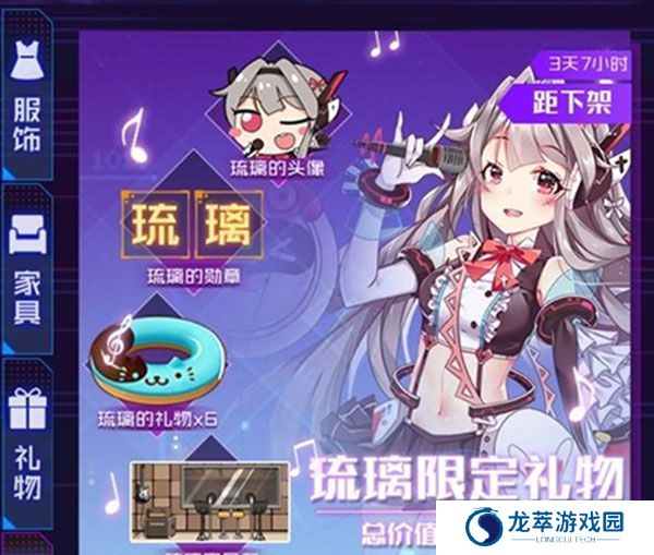 魂器学院下载