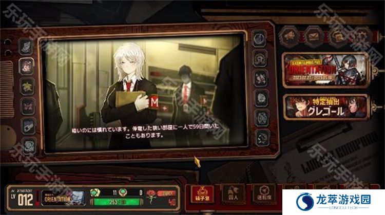 边狱巴士汉化