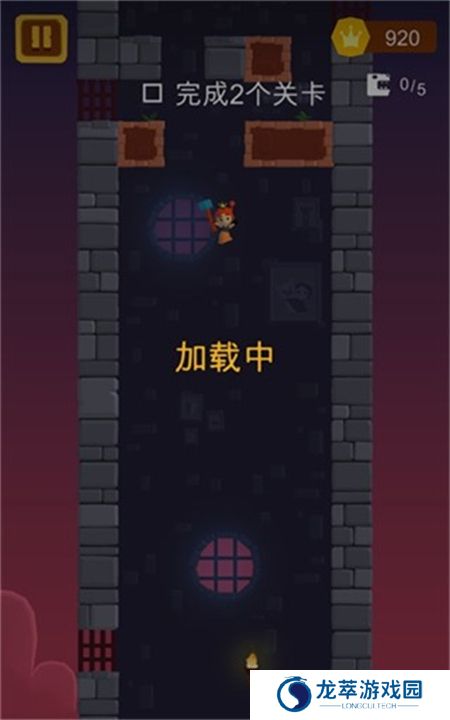 站上塔楼手机版
