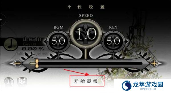 古树旋律安卓