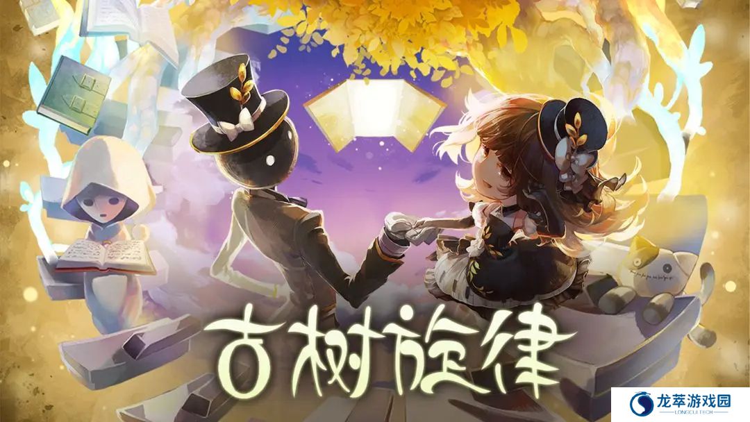 古树旋律安卓