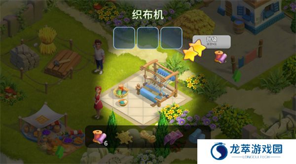 守护球球手游