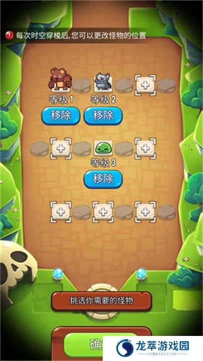 宝箱是我的手机版