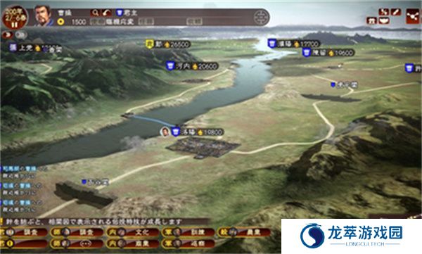三国志13威力版