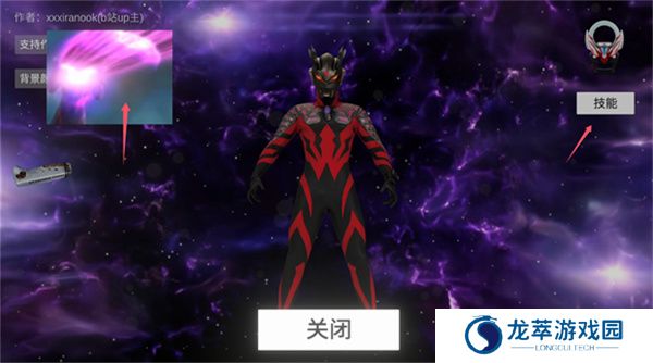欧布圆环模拟器