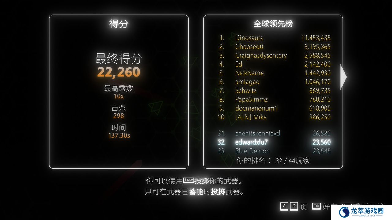 指尖霓虹