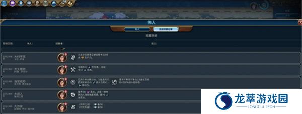 文明6手机版
