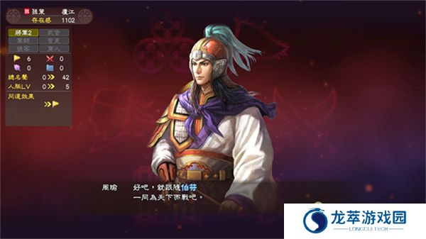 三国志13威力版