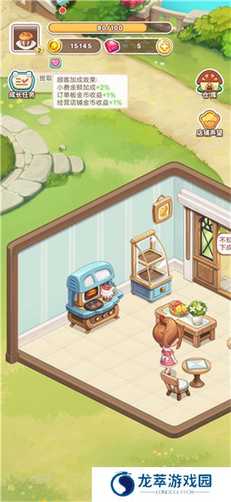 创意甜品屋手游