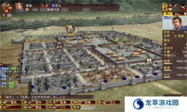 三国志13威力版