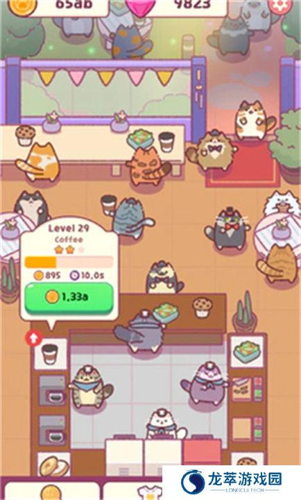 手机版猫咪小吃店