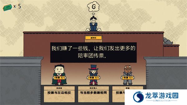 陪审法庭