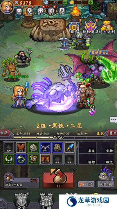 地牢破坏神手游