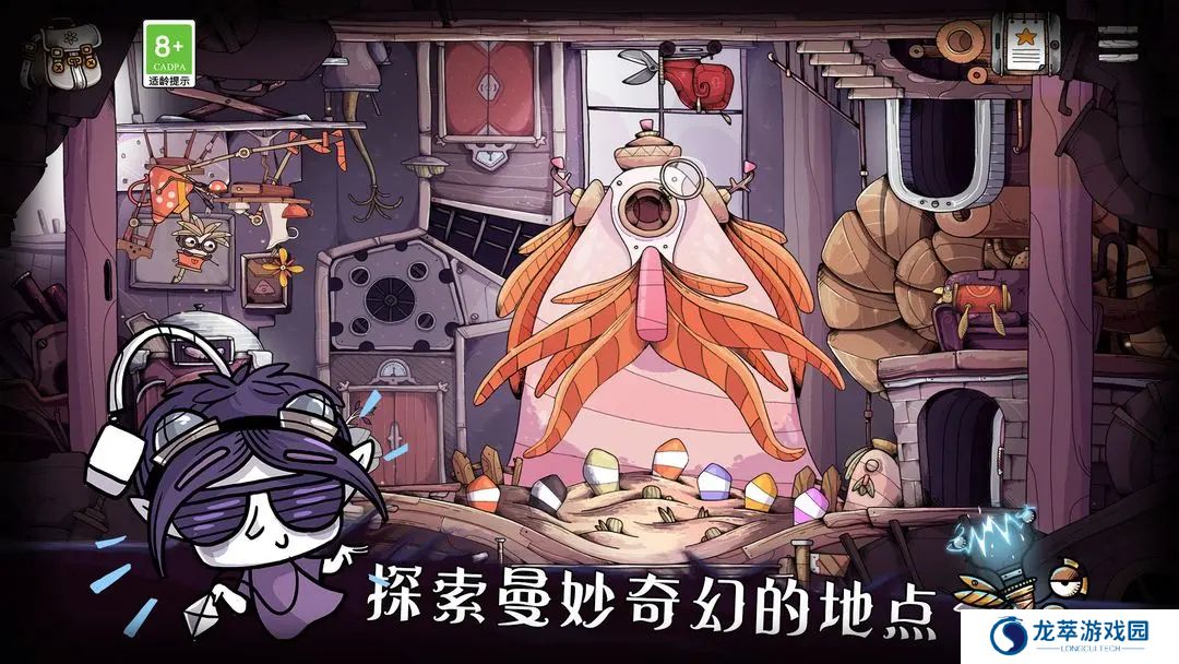 豆胡