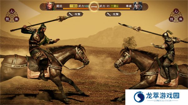 三国志13威力版