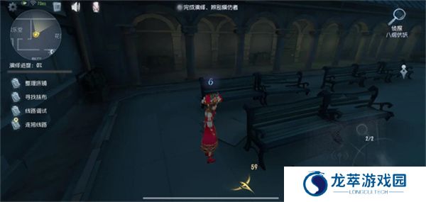 第五人格官服