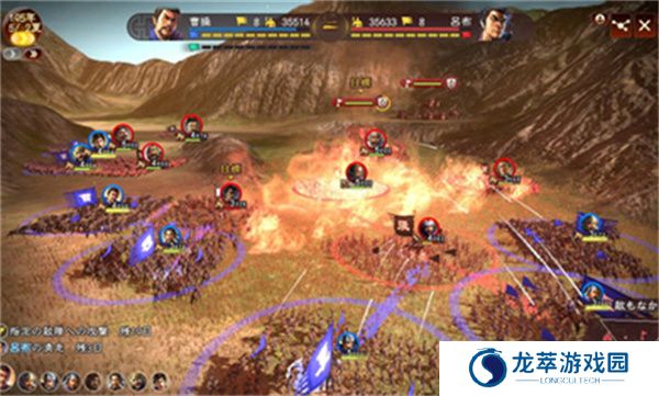 三国志13威力版