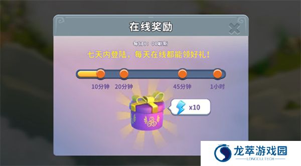 守护球球手游