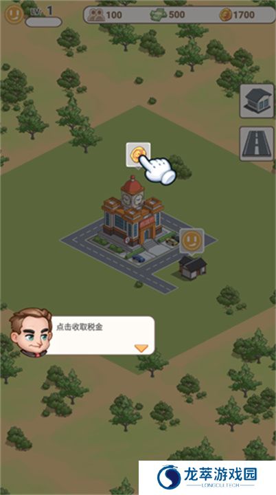 城市梦想家