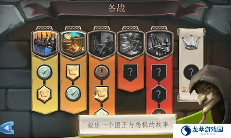 桥梁构造者