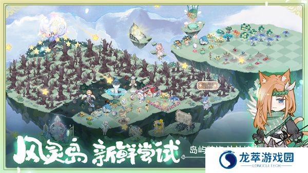 奇幻森林岛游戏
